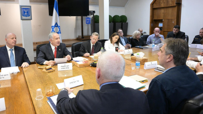 ישיבת קבינט המדיני ביטחוני