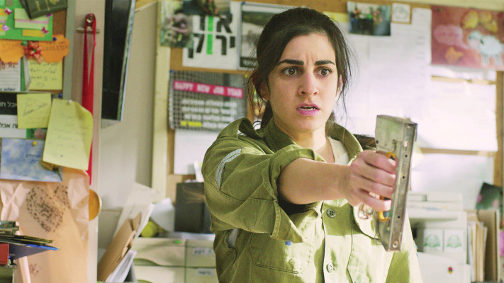 אפס ביחסי אנוש