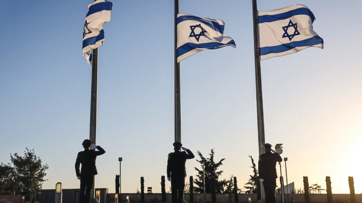 טקס יום הזיכרון (צילום: נועם מושקוביץ, דוברות הכנסת)