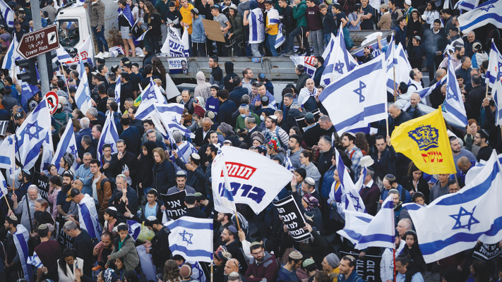 הפגנת ימין (צילום:  אריק מרמור פלאש 90)