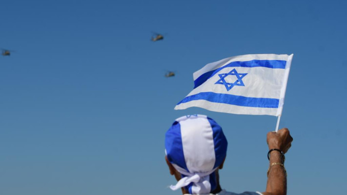 ישראלים צופים במטס יום העצמאות בתל אביב (צילום: אבשלום ששוני)