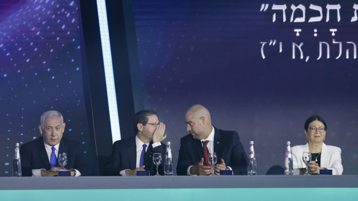 טקס פרס ישראל