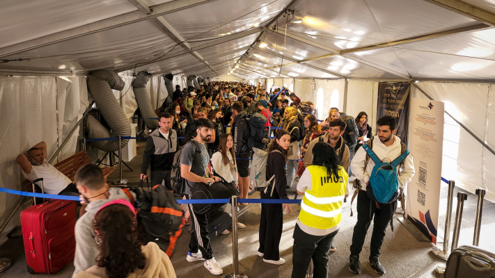 מעבר הגבול טאבה