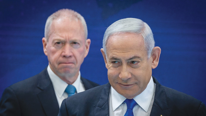 נתניהו וגלנט (צילום: יונתן זינדל פלאש 90)