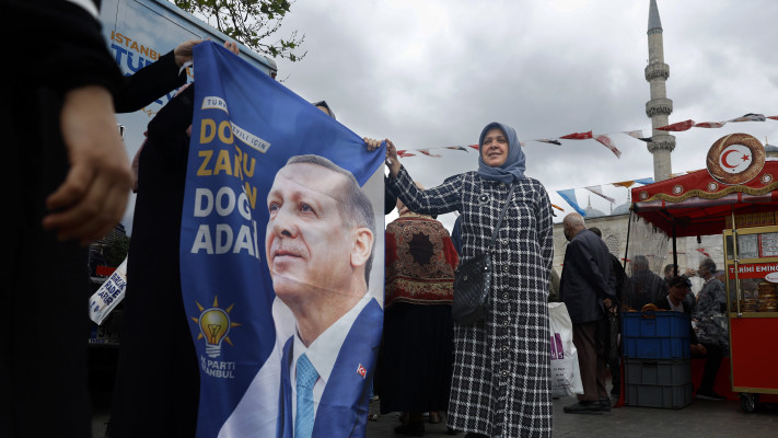 תומכות הנשיא ארדואן