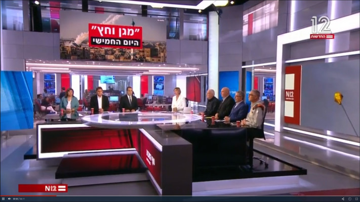 חדשות 12 (צילום: צילום מסך)