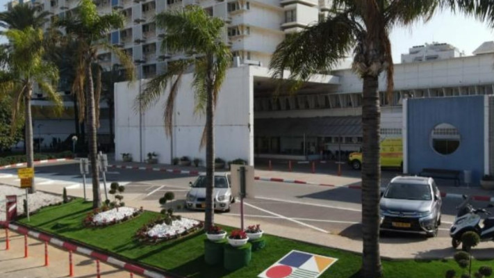 מרכז רפואי וולפסון