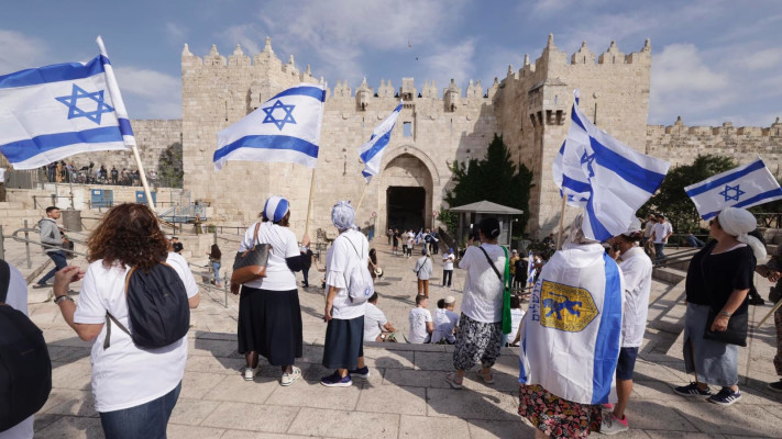 מצעד הדגלים בירושלים (צילום: מרק ישראל סלם)