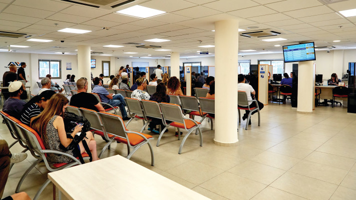 לשכת התעסוקה (צילום: שירות התעסוקה)