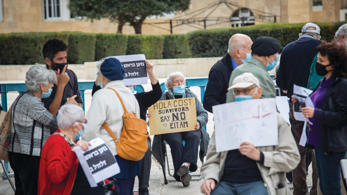 ניצולי שואה מפגינים מול יד ושם (צילום: אוליביה פיטוסי, פלאש 90)
