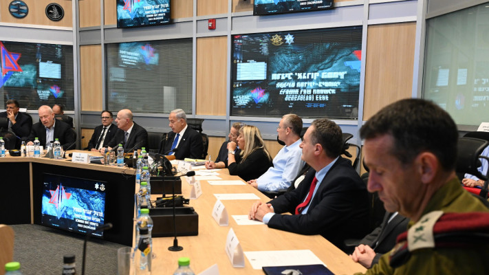 ישיבת הקבינט המדיני ביטחוני