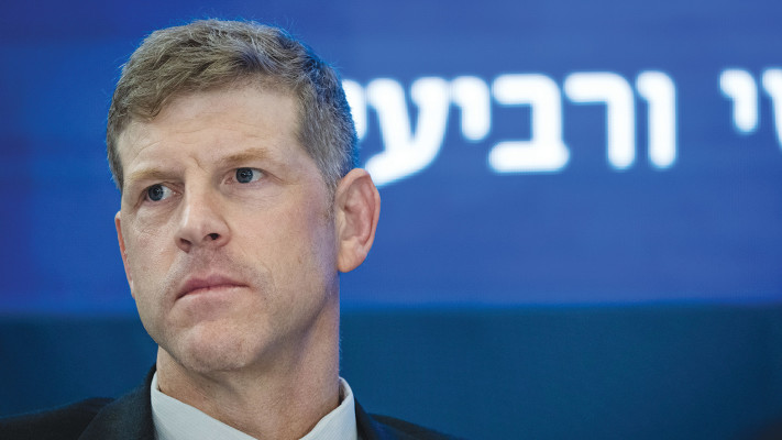 יהלי רוטנברג