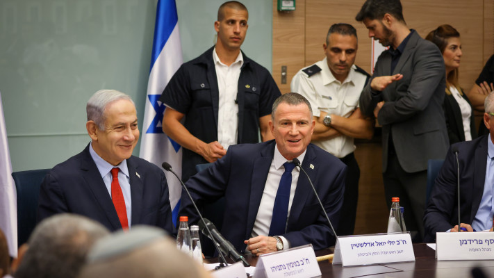 יולי אדלשטיין, בנימין נתניהו