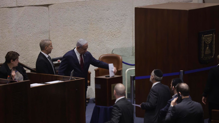 בנימין נתניהו מצביע לוועדה למינוי שופטים (צילום: מרק ישראל סלם)
