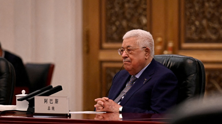 מחמוד עבאס (אבו מאזן) (צילום: Jade Gao/Pool via REUTERS)