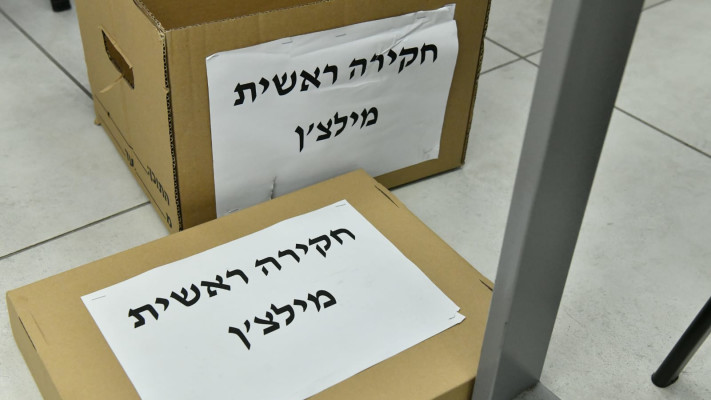 משפט נתניהו, עדות ארנון מילצ'ן