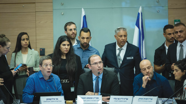 ועדת החוקה, חוק ומשפט