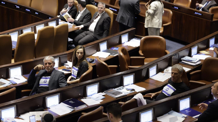 חברי הכנסת של האופוזיציה בדיון על צמצום עילת הסבירות