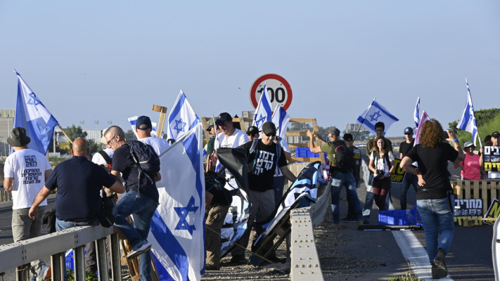 מפגינים של ''כוח קפלן'' במהלך יום השיבוש (צילום: כוח קפלן)