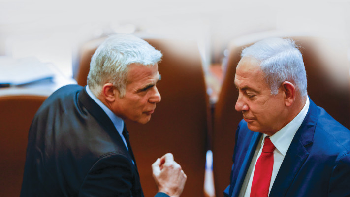 בנימין נתניהו ויאיר לפיד, ארכיון