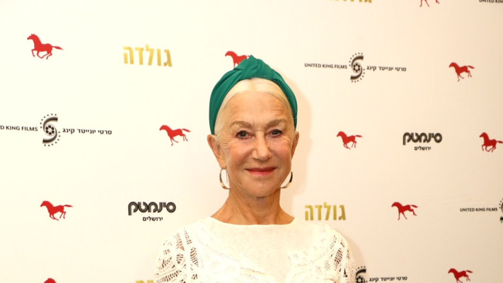 הלן מירן