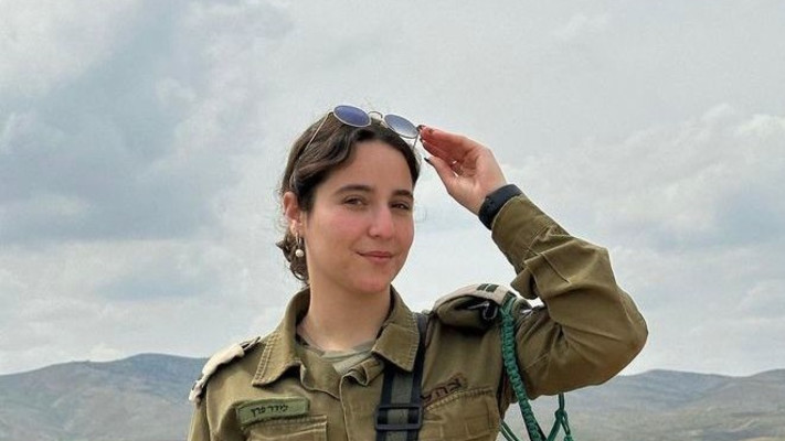 סרן לידר פרץ ז''ל (צילום: דובר צה''ל)