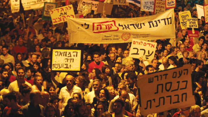 המחאה החברתית 2011