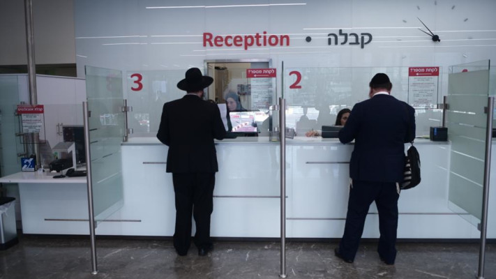 בית החולים מעייני הישועה