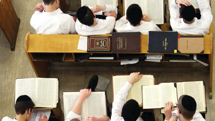 תלמידי ישיבה