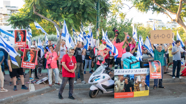 המחאה מול ביתה של עידית סילמן 