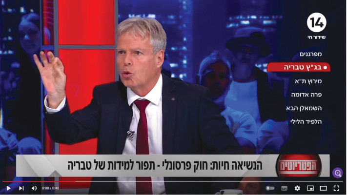 ארי שמאי, ערוץ 14