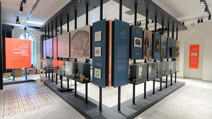 מוזיאון רמלה