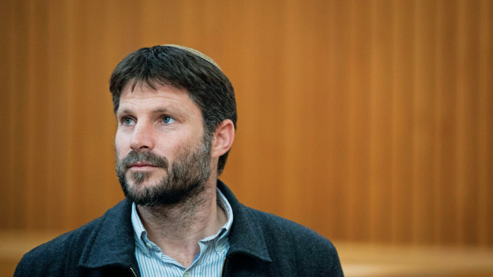 בצלאל סמוטריץ'