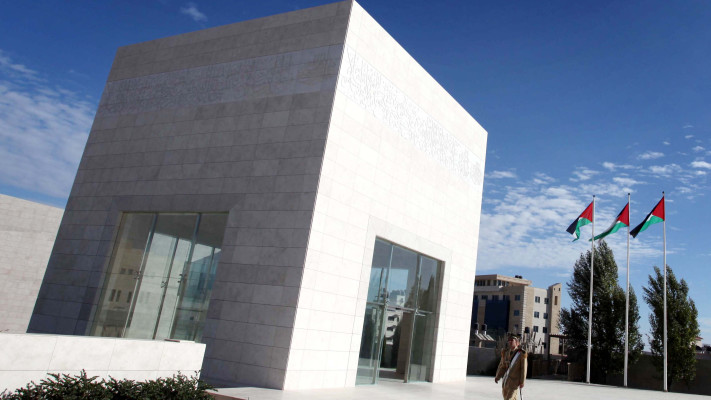 המוקטעה ברמאללה