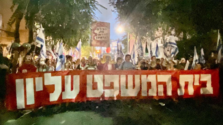 המחאה נגד הרפורמה המערכת המשפט בתל אביב (צילום: אבשלום ששוני)