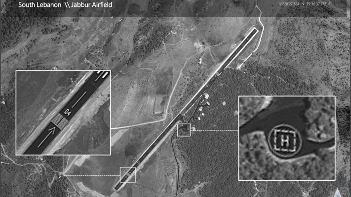 שדה תעופה איראני בלבנון