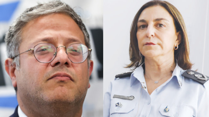 קטי פרי, איתמר בן גביר