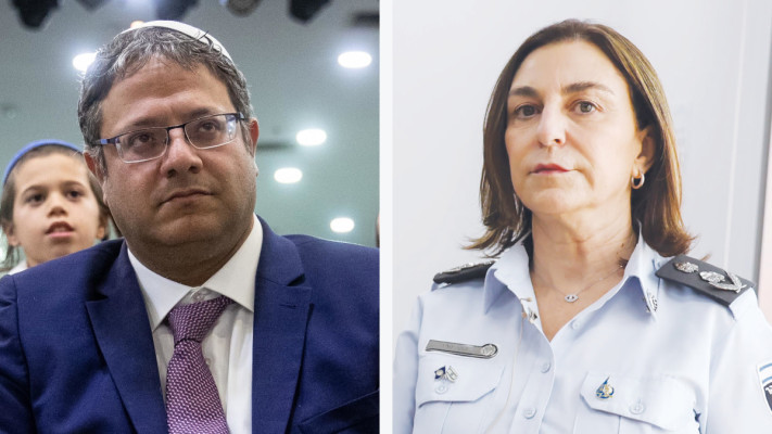 קטי פרי, איתמר בן גביר