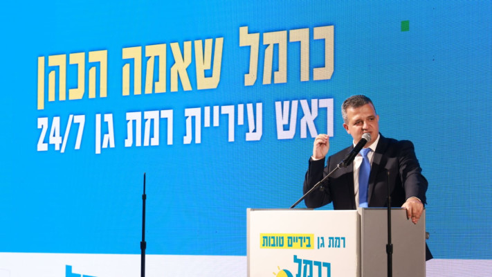 כרמל שאמה הכהן בכנס (צילום: רענן כהן)
