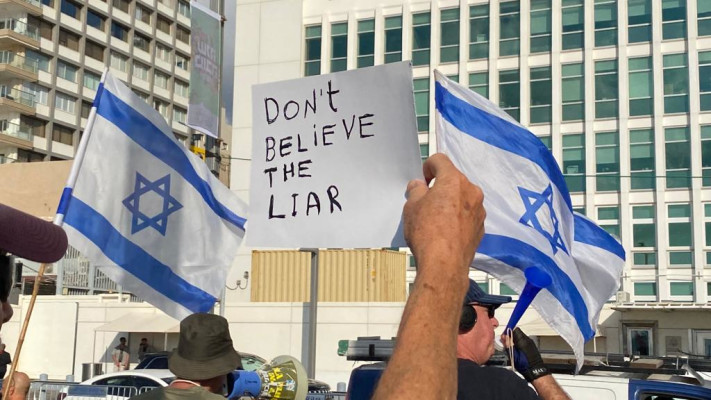 המחאה מול שגרירות ארה''ב בת''א