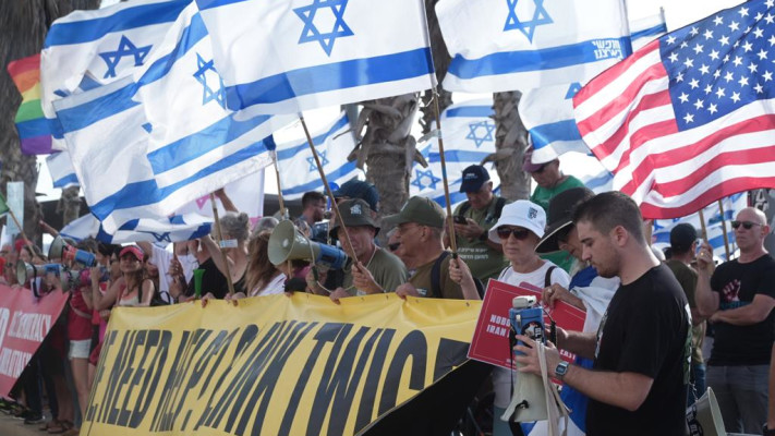 ההפגנה מול שגרירות ארצות הברית בישראל (צילום: אבשלום ששוני)