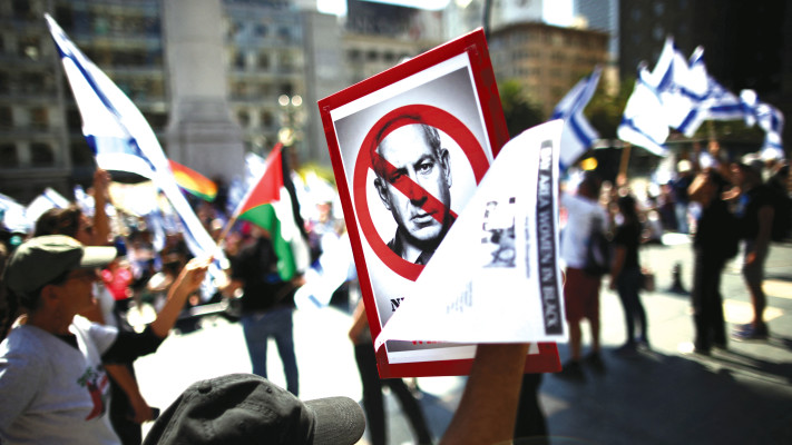 הפגנה נגד נתניהו בקליפורניה