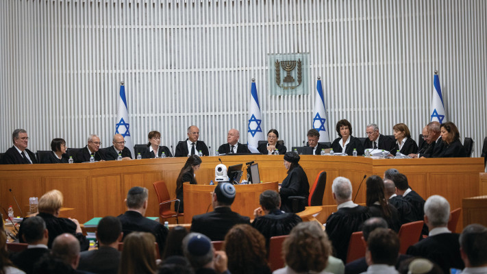 בית המשפט העליון