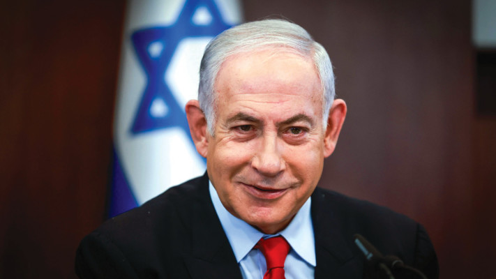 בנימין נתניהו 