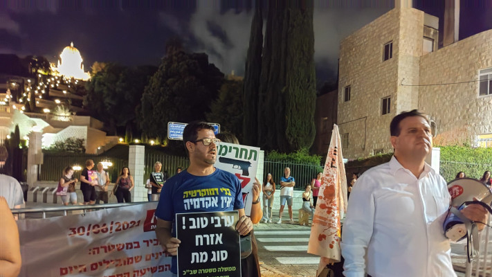 הפגנה בחיפה נגד האלימות בחברה הערבית