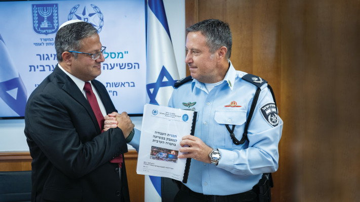 ניצב סופר ובן גביר