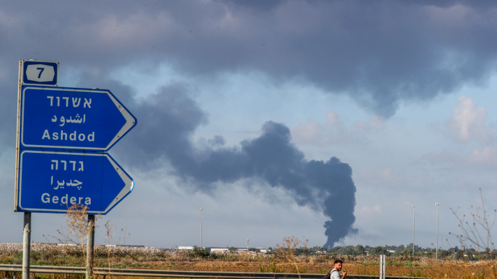 עשן בעקבות מתקפת רקטות באזור אשדוד. מבצע ''חרבות ברזל'' (צילום: ג'מאל עוואד, פלאש 90)