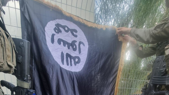 דגל דאע''ש בעוטף עזה (צילום: דובר צה''ל)