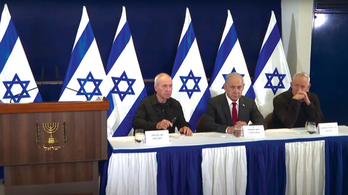 מסיבת עיתונאים גנץ, נתניהו, גלנט 11.10.23