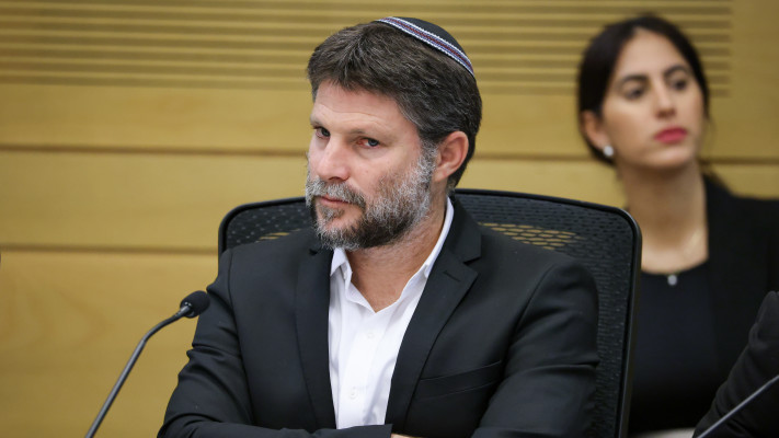 בצלאל סמוטריץ'